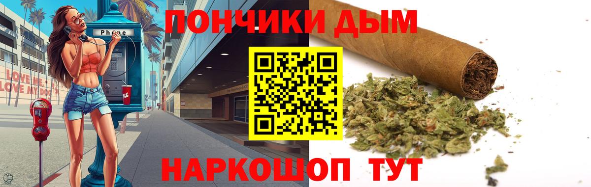 Осинники  Бошки Шишки марихуана  Бошки марихуана сатива  Вход с VPN 
